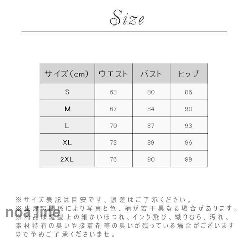 演奏会