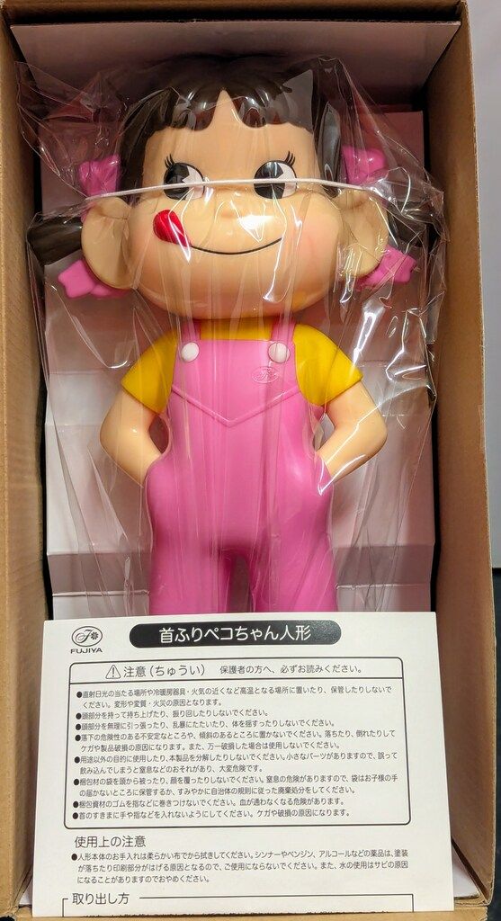 首振りはペコちゃん　ピンク 楽天市場】晴れ着 首振り ペコちゃん人形【新品同様品】不二家