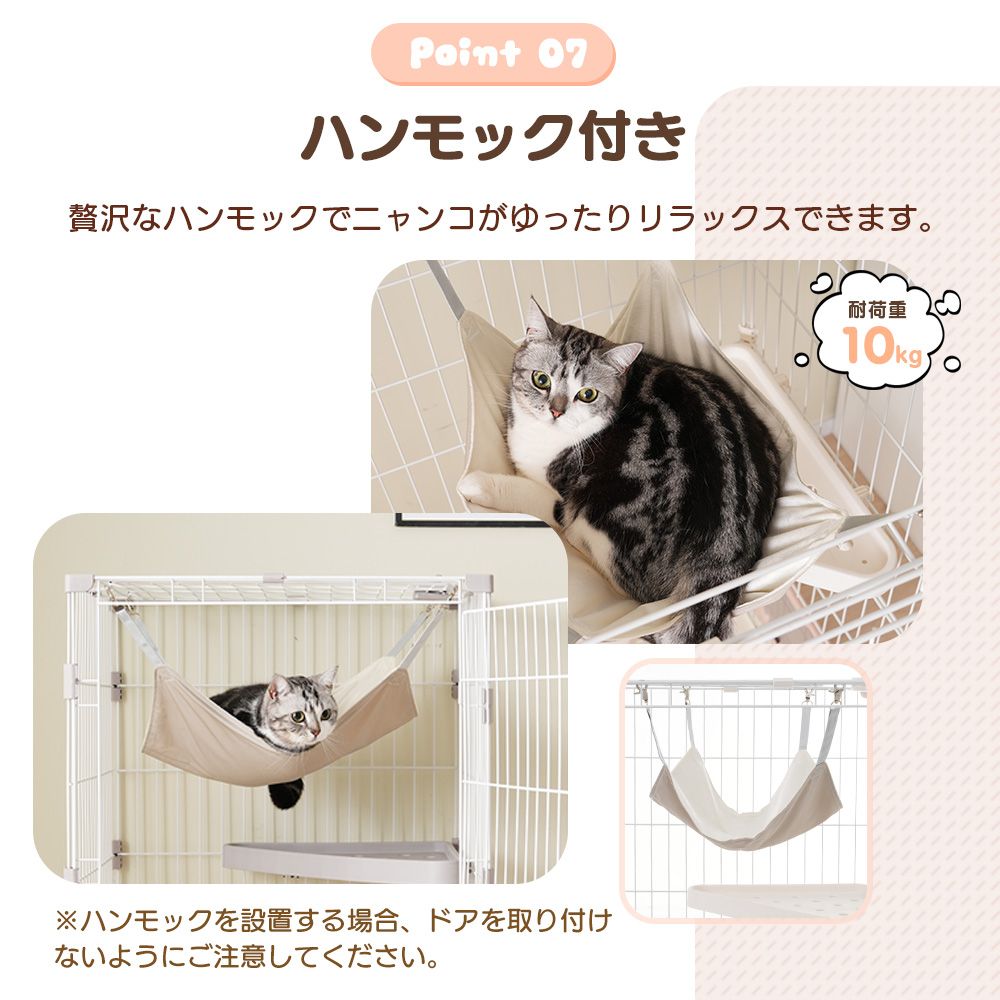 猫 掃除しやすいトレーケージ キャットケージ 2段 多頭飼い