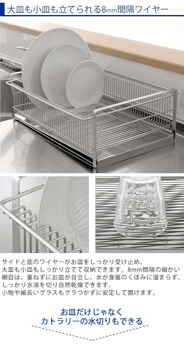 水切りラック 箸置き付