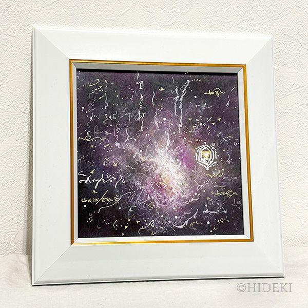 抽象画パステル 深宇宙