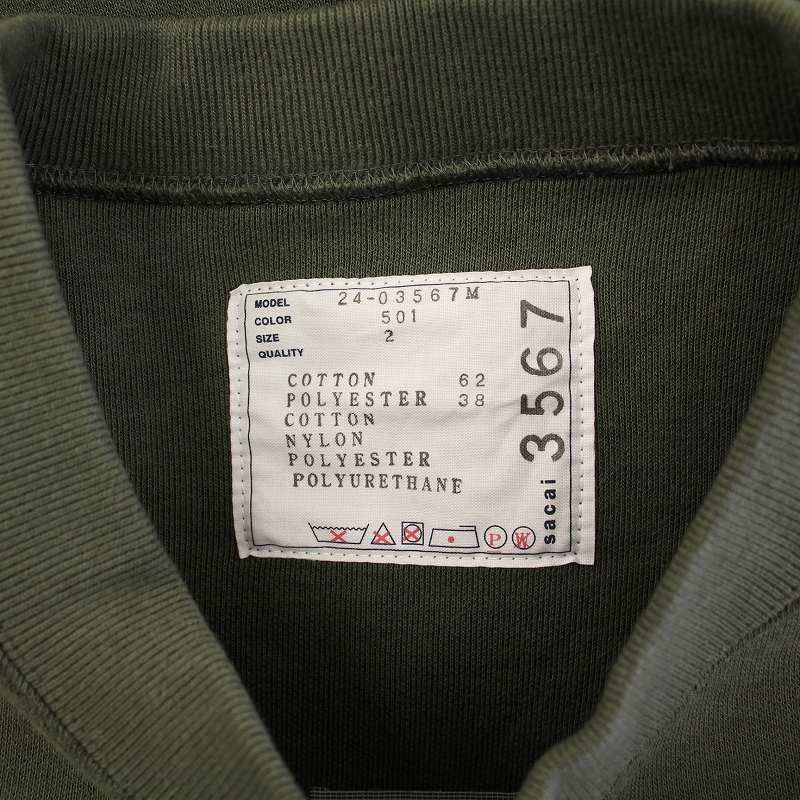 サカイ sacai 24AW Sponge Sweat Pullover スポンジスウェット