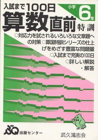 現代的な視点からの場の量子論 (SPRINGER 基礎編 - 発展編