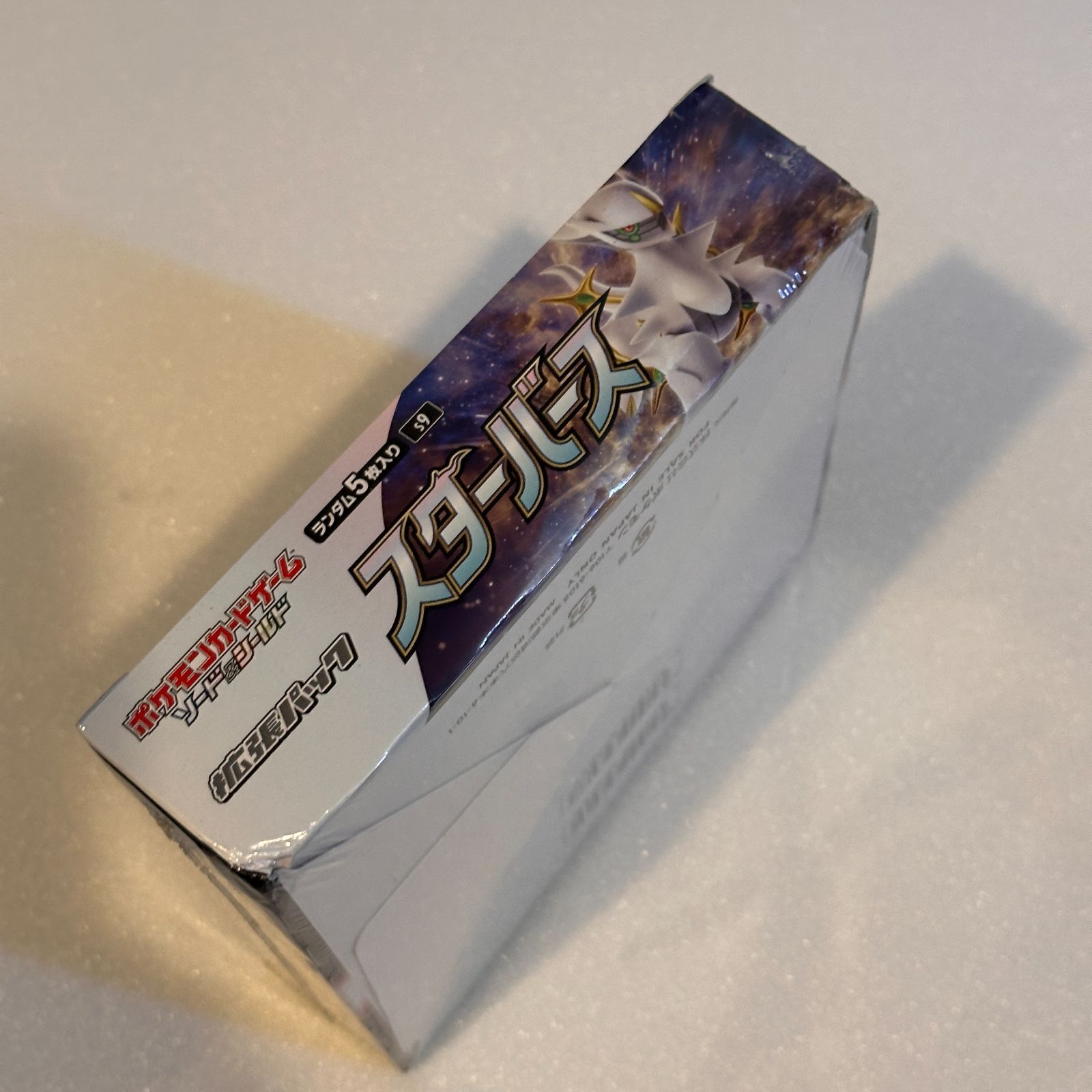 ポケモン - ポケモンカード　スターバース　シュリンク付き未開封 14BOXセット ポケモンカードゲーム 即日配送 新品未開封 スターバース BOX