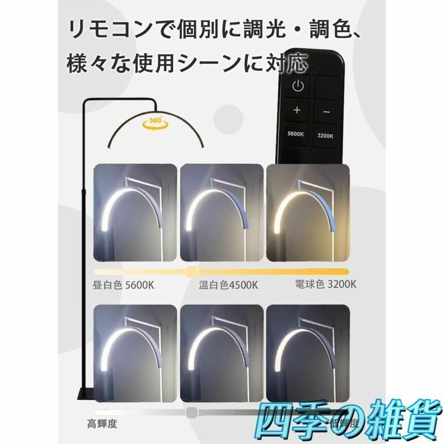 ハーフムーンライト 23インチ