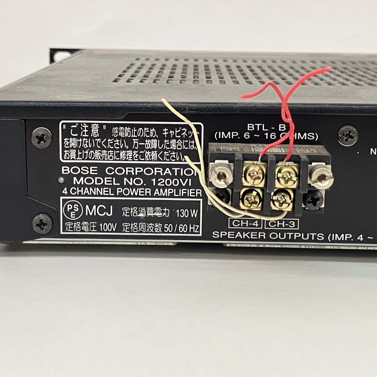 BOSE 1200 VI 4ch パワー アンプ オーディオ 音響機器 中古 Z9587134