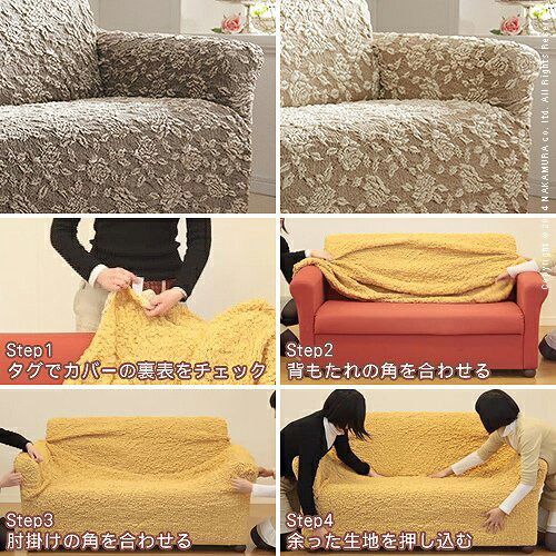 イタリア製 ストレッチフィットソファカバー エレガントローズ 肘掛け付き 3人掛 ソファカバー 3人掛け 肘付き