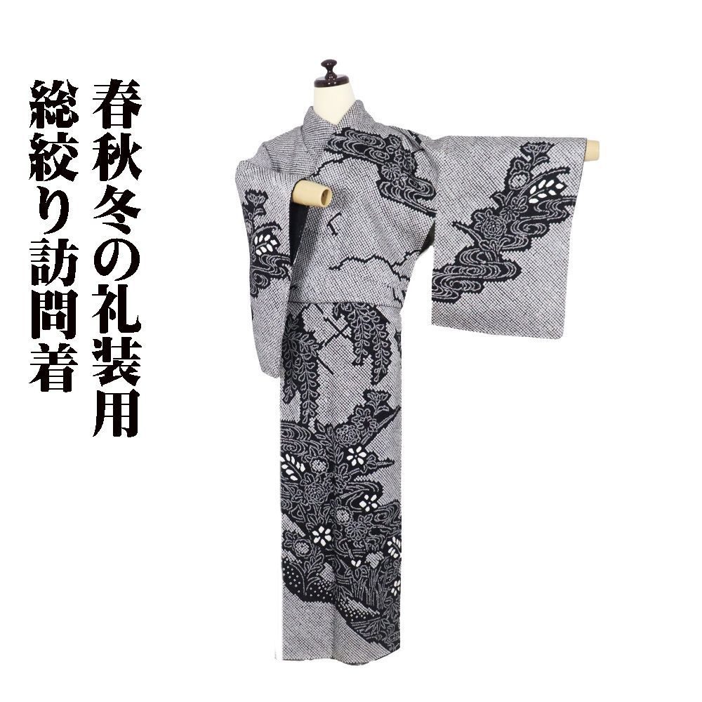 浴衣 有松絞り 市松文 紺 白 ライラック色 木綿 単衣 ゆかた 浴衣白紺