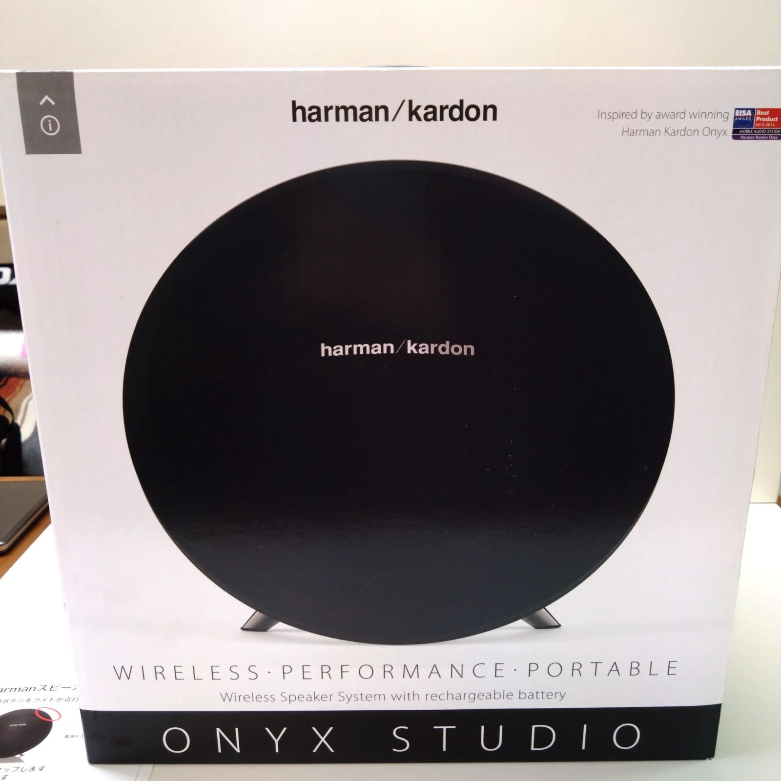 39 【新品未開封】harman/kardon ONYX STUDIO - お片付け改革