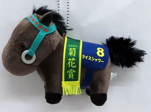 中古】雑貨 ライスシャワー(菊花賞) サラブレッドコレクション