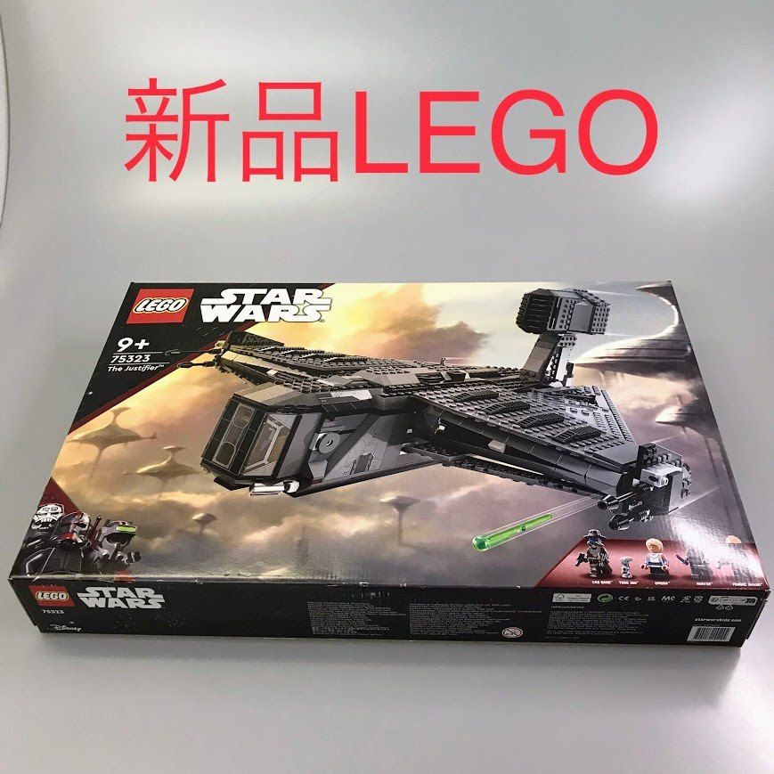 正規品 新品未開封 LEGO レゴ スターウォーズ 75323 ジャスティ 