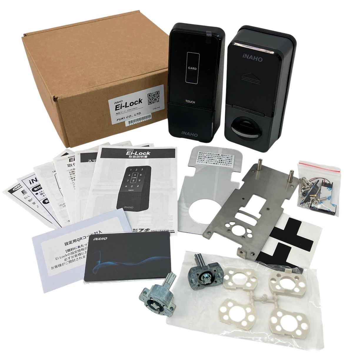 INAHO EI-LOCK カギ 鍵 スマートロック 家電 み Z10079772