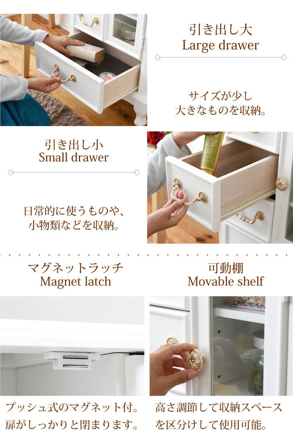 チェストキャビネット キャッツプリンセスduo 4段 キャビネット ガラス扉 ロマンティックプリンセス 姫系 猫足 天然木 脚 おしゃれ JKプラン 幅50 ホワイト SGT-0119-WH