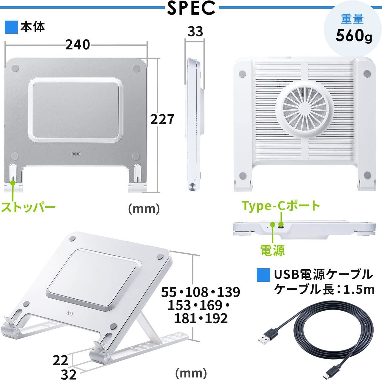 6段階角度調節 400-CLN032