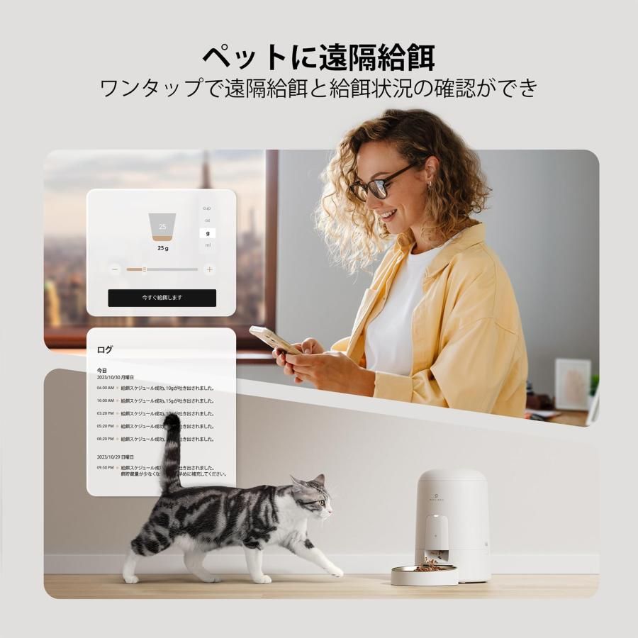 PETLIBRO AIR