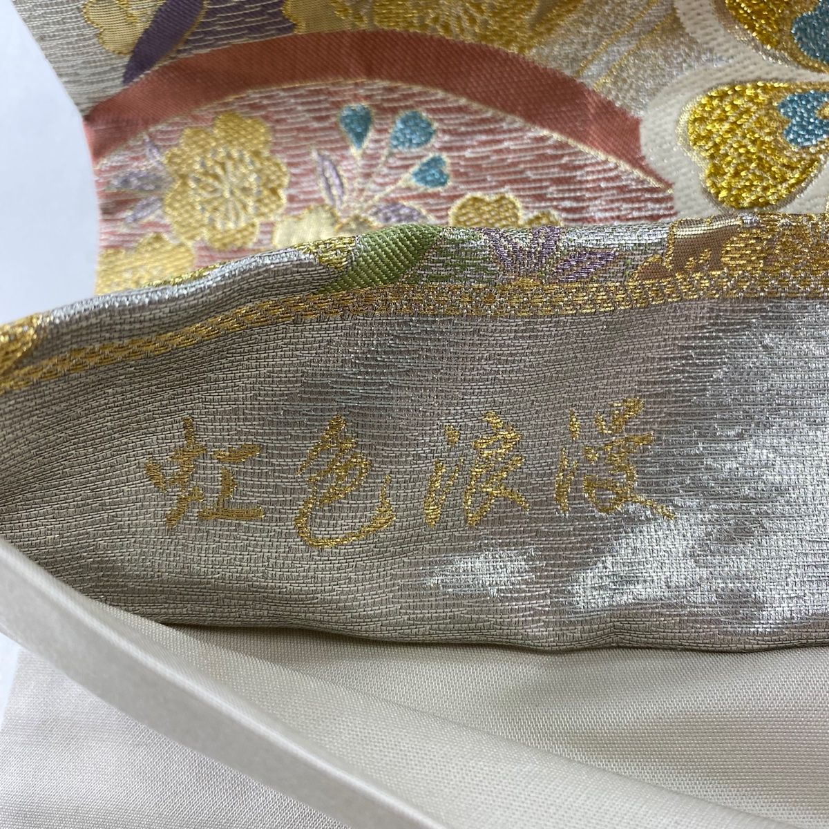 袋帯 美品 秀品 落款 振袖向き 桜 波 金銀糸 箔 銀色 六通 正絹