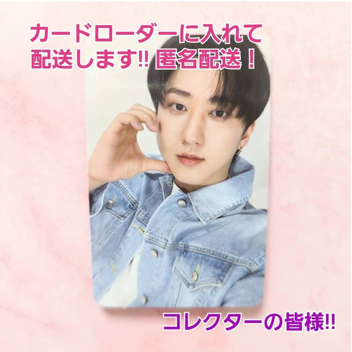 Straykids stray kids ストレイキッズ スキズ Soundwave 5-STAR
