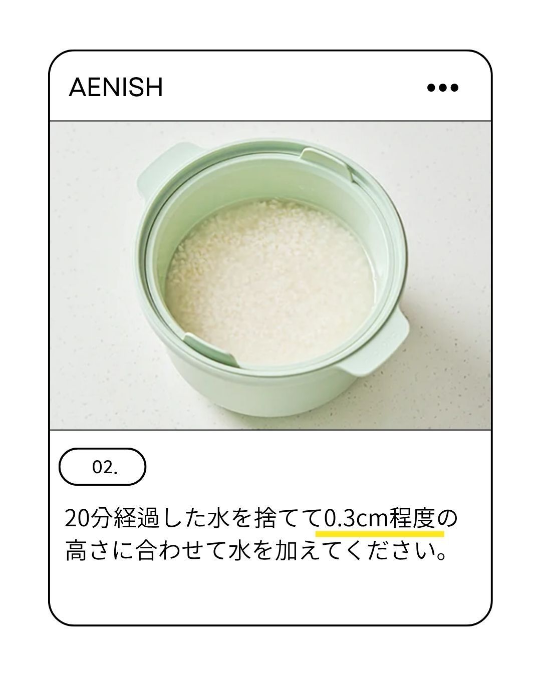 韓国製 カロボール 電子レンジー用 糖質カット炊飯器 ダイエット