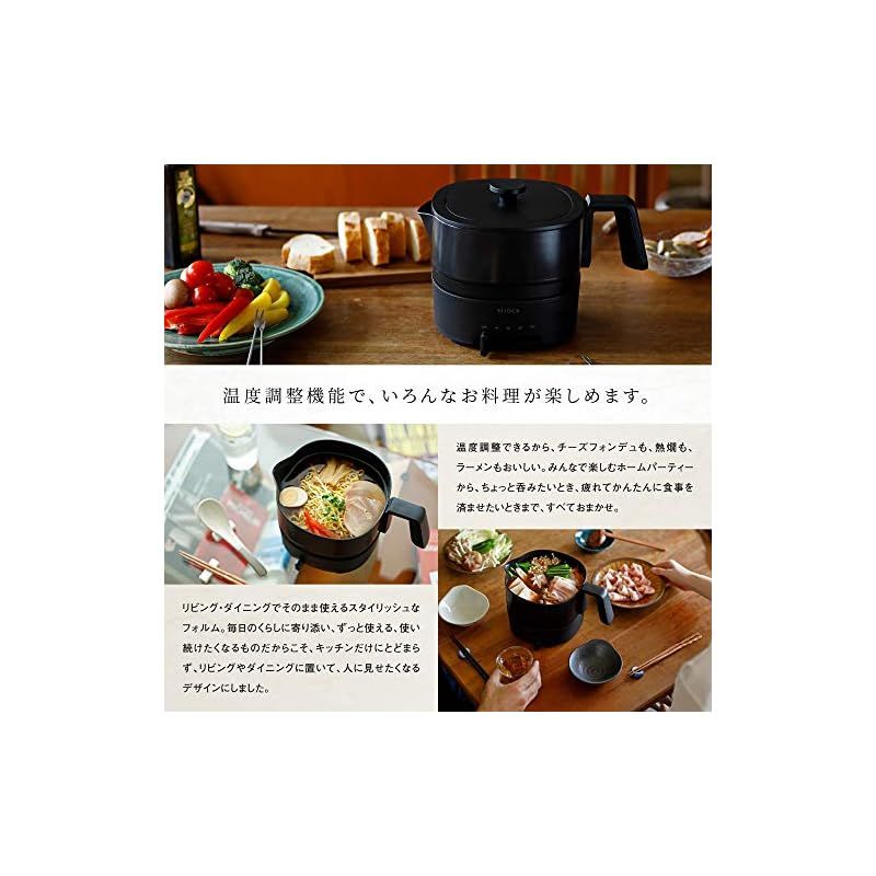 シロカ おりょうりケトル