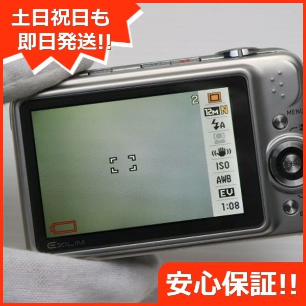 楽天市場】CASIO EXILIM ZOOM EX－Z1200の通販