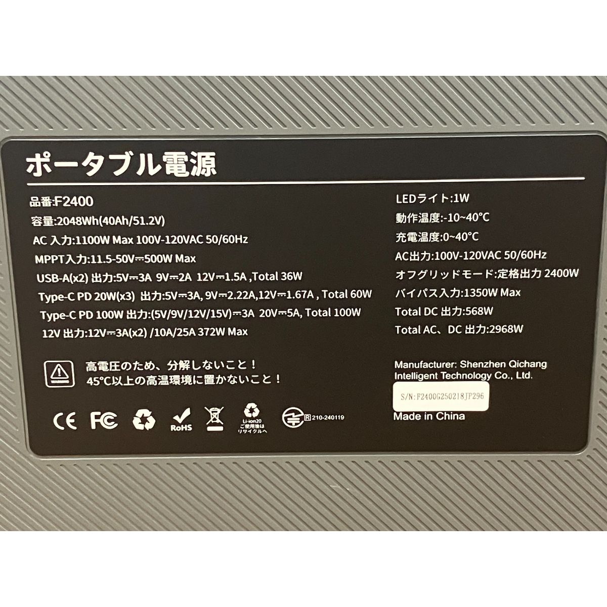 FOSSiBOT F2400 ポータブル電源 2048Wh 2400W リン酸鉄 アウトドア 防災 S10395671 HRDEVELOPMENT_JP