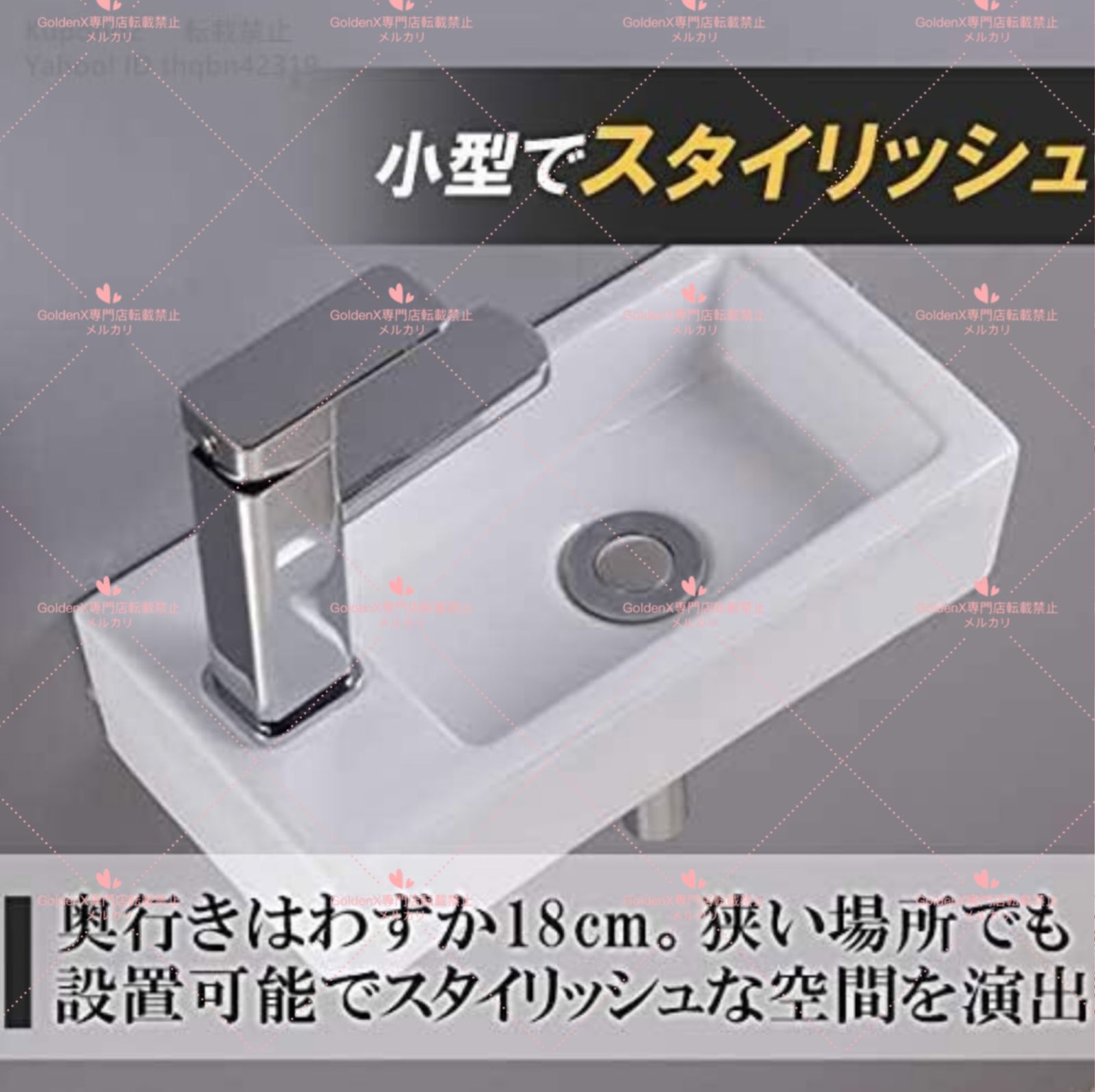 壁掛手洗器