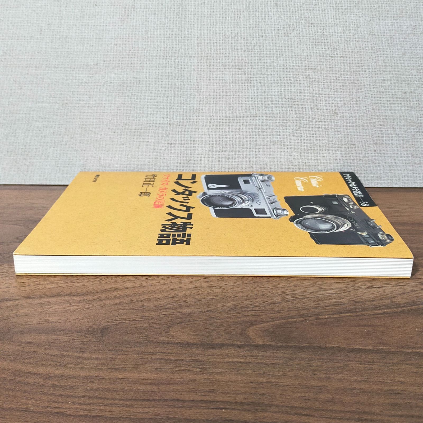 【新品未使用】コンタックス物語 : ツァイス・カメラの足跡 コンタックス物語―ツァイス・カメラの足跡 (クラシックカメラ