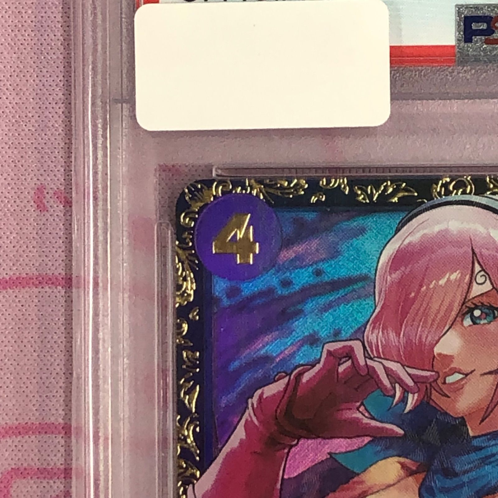 Aランク】ヴィンスモーク・レイジュ（フラッグシップ PSA10 プロモ 