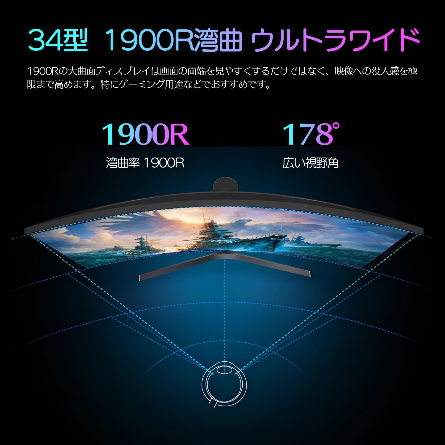 数量限定】4k モニター モニター ディスプレイ ゲーミング 34