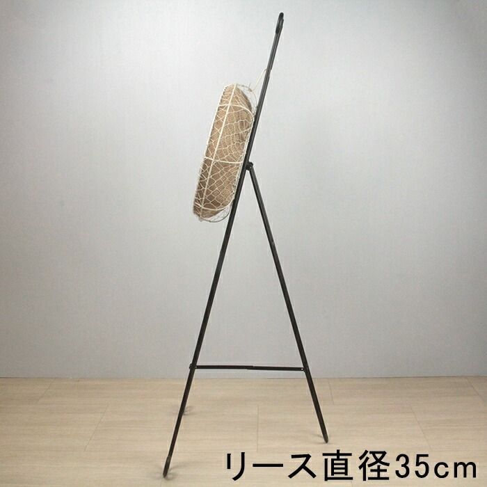 アイアン