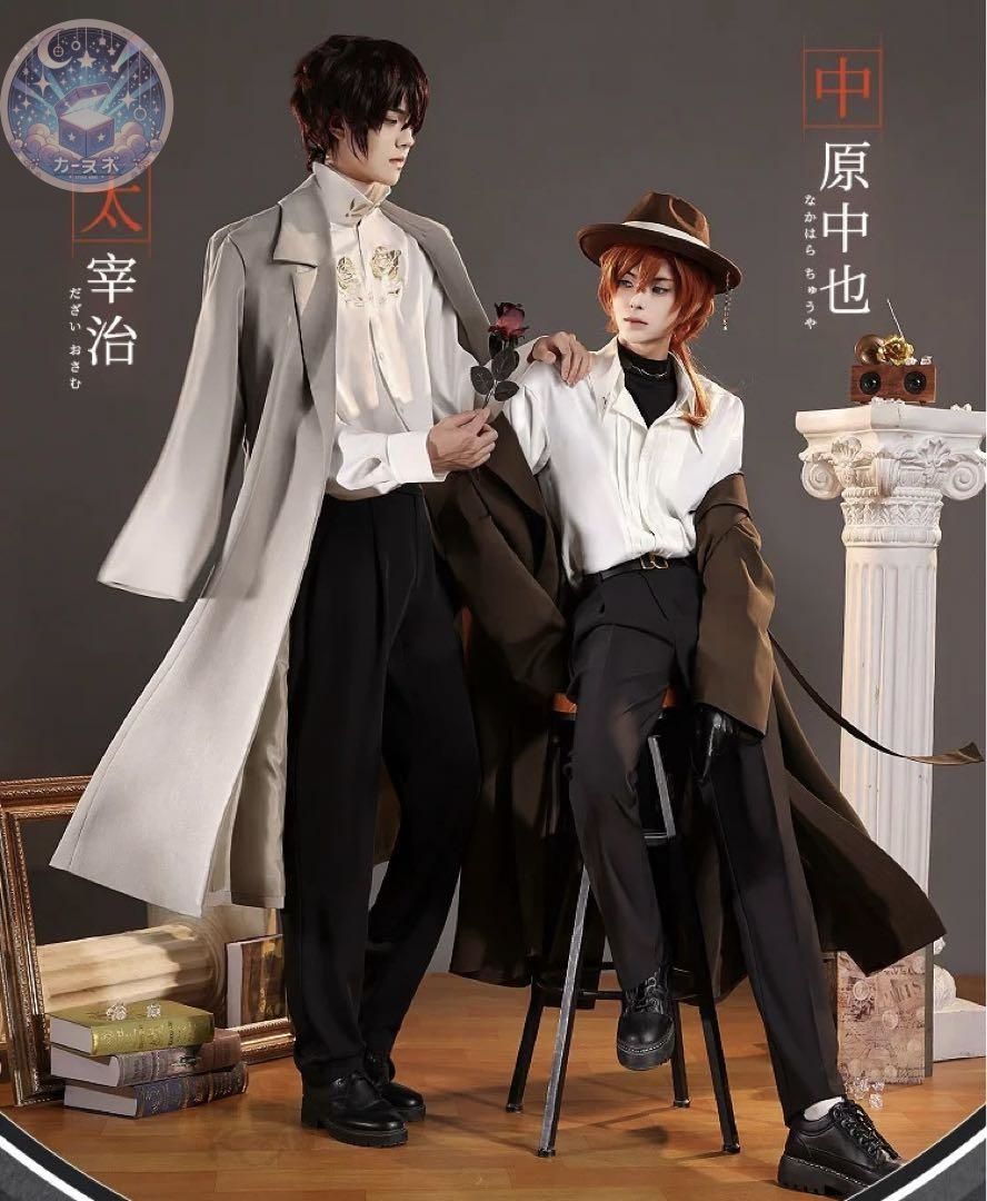 三分妄想 文豪ストレイドッグス 太宰治 中原中也 十周年 コスプレ 衣装 コスチューム ハロウィン仮装 イベント衣装 コスプレセット 高品質コスプレ 再現度高め