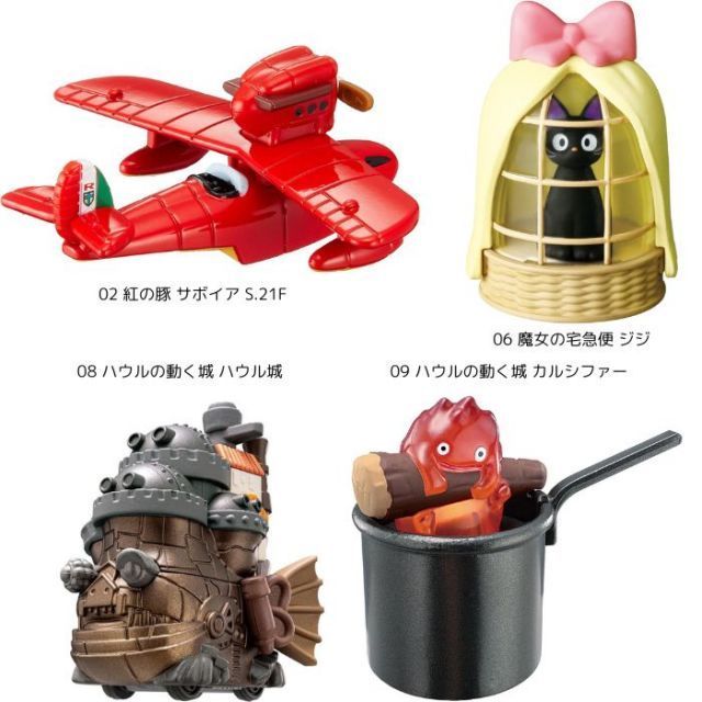 O タカラトミー ドリームトミカ ジブリがいっぱい ( 02紅の豚サボイア