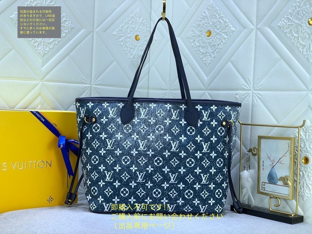 ルイヴィトン ネヴァーフル M21465 モノグラム ジャガード トートバッグ 楽天市場】【LOUIS VUITTON】ルイヴィトン『モノグラム
