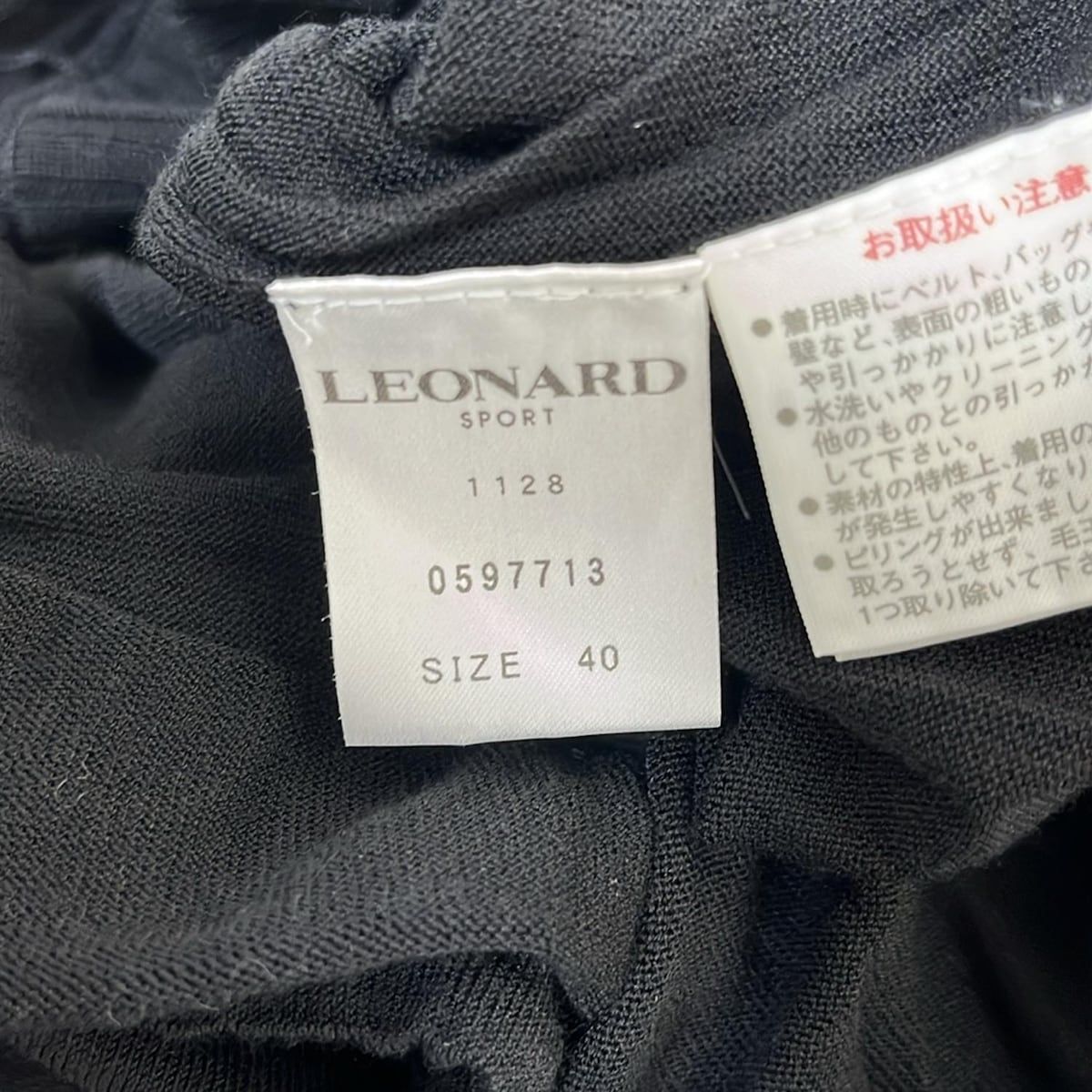 値下中 LEONARD SPORT レオナールスポーツ カーディガン サイズ40 M レディース - 黒 長袖 スパンコール ロング丈