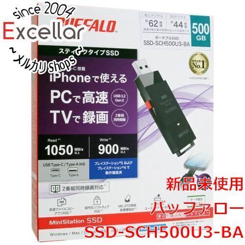 bn:2] BUFFALO スティック型外付けSSD SSD-SCH500U3-BA 500GB