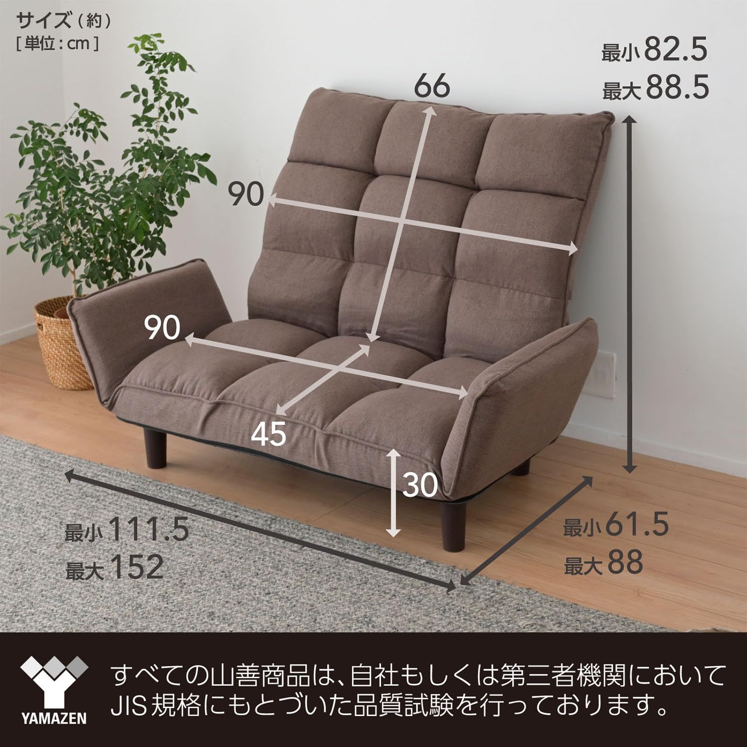 大人気 幅111.5-152×奥行61.5-88×高さ82.5-88.5cm 一人暮し 組立品 背部6段階|アーム14段階リクライニング ハイバック グレージュ リクライニングソファ ソファ AKS-110H GRG 山善 YAMAZEN