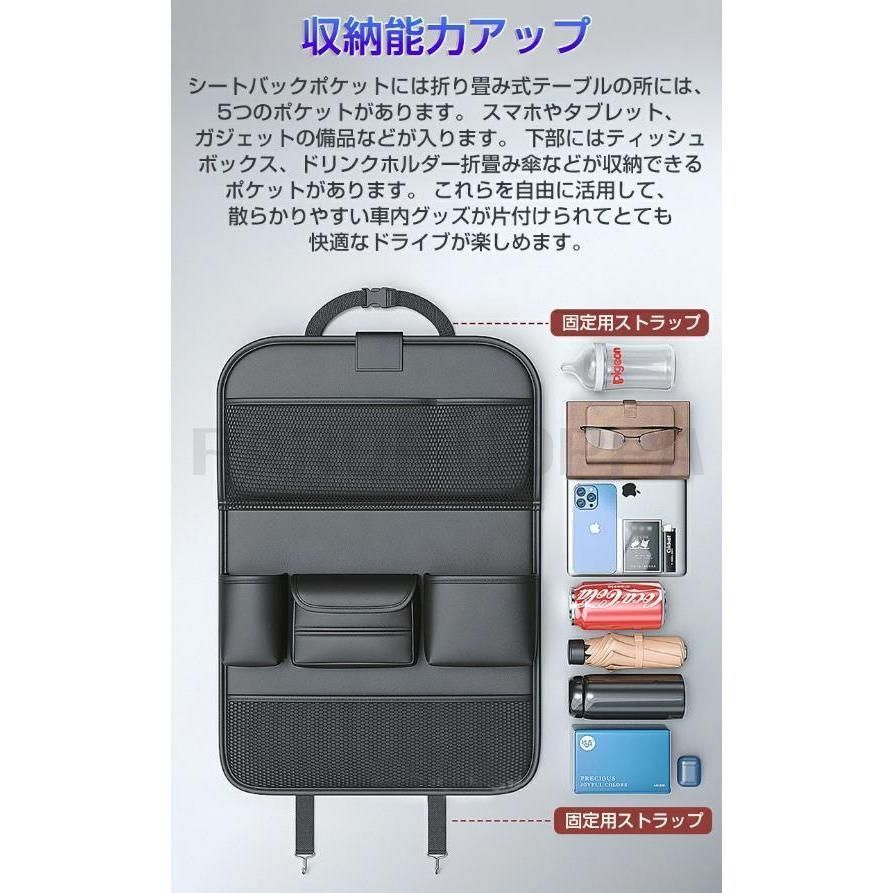 テーブル付き 車用収納ポケット 多機能 車載 シートバックポケット 後部座席収納 カーシート バックバッグ 子供連れ カー用品 家族 大容量 防水  防汚 車用品 メルカリ