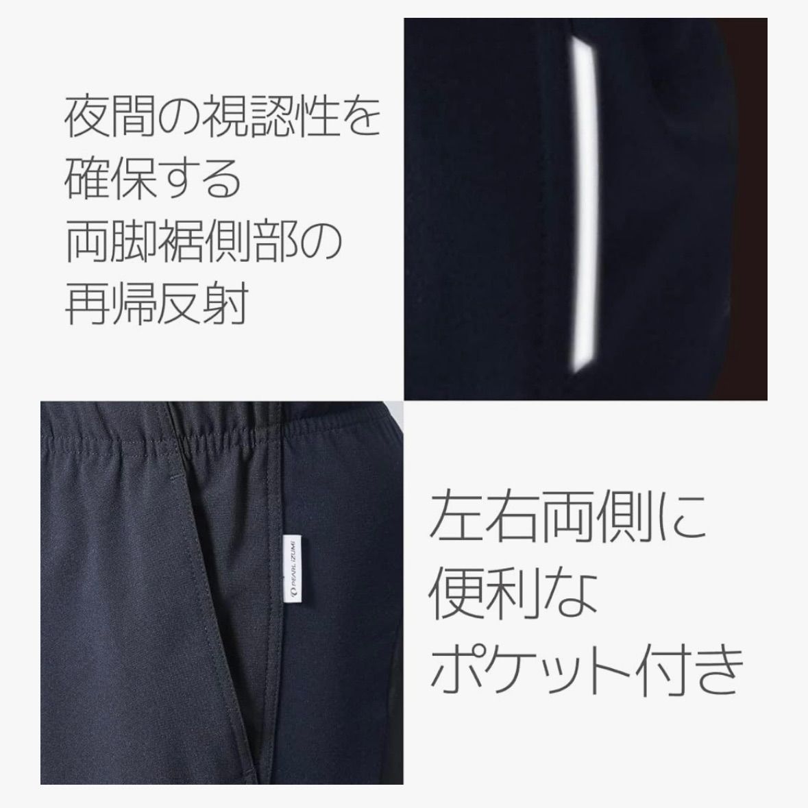 レータン 240-3DR