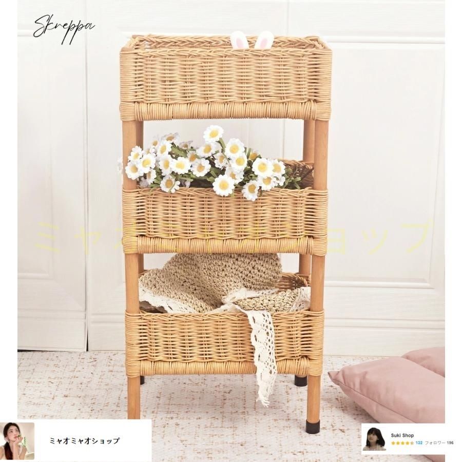 ラタン ラック 籐家具 籐製 3段バスケットラック ラタン レトロ 木製
