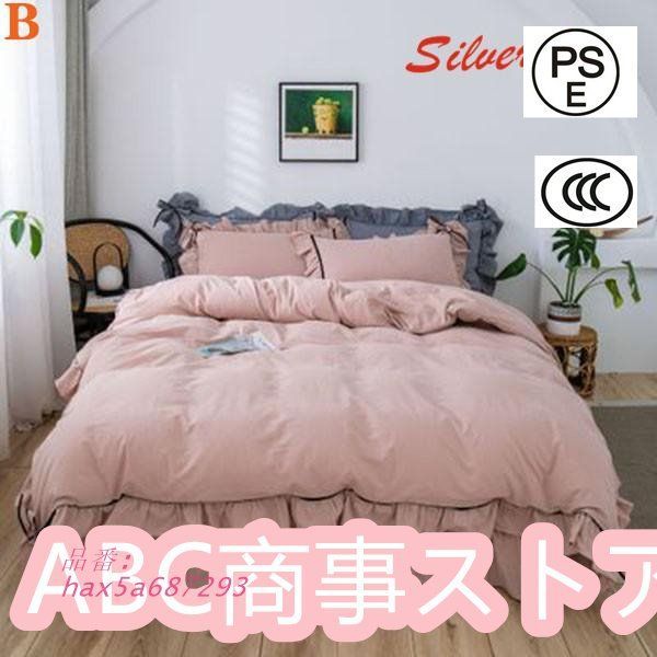 枕カバーシーツ シングル