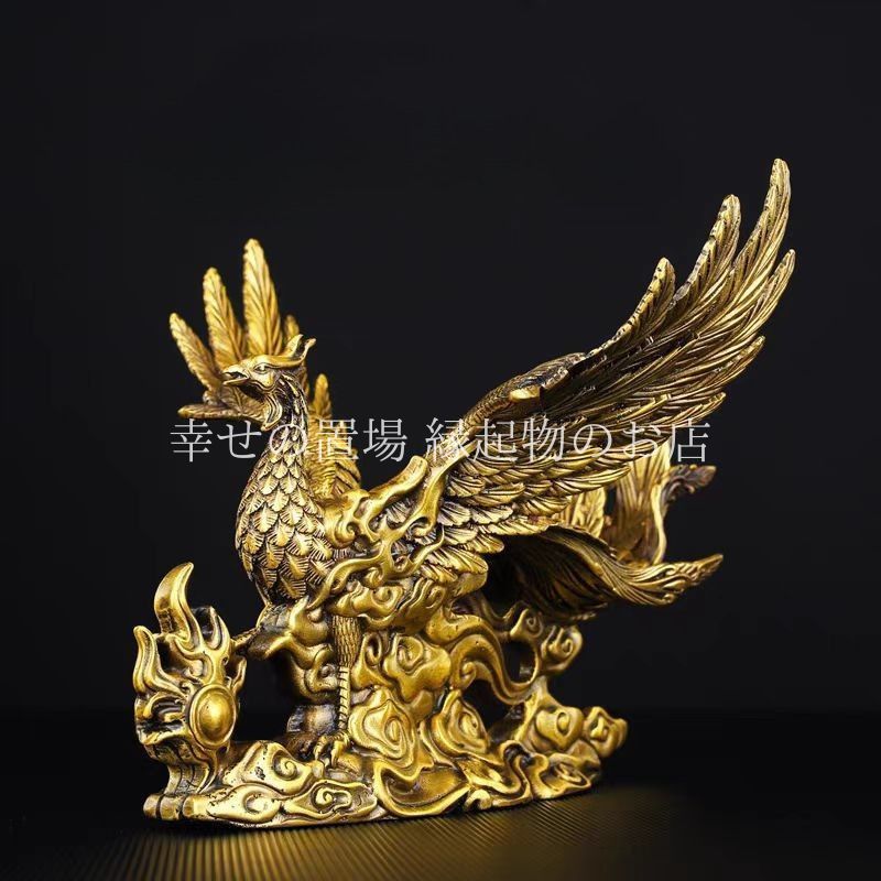 天然シトリン 鳳凰彫刻 置物 開運風水 インテリア 原石彫刻品 置物F.48 鳳凰展翔 銅製置物 風水開運 陰柔運気 / FU0002039 : 古琴堂