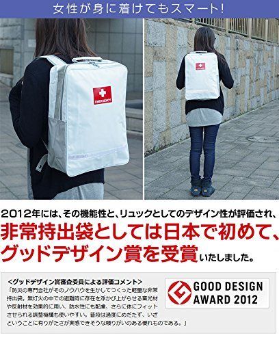 肩ベルト収納ホック