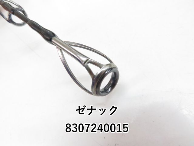ゼナック デフィ ミュートス ソニオ 100M RGガイド (03