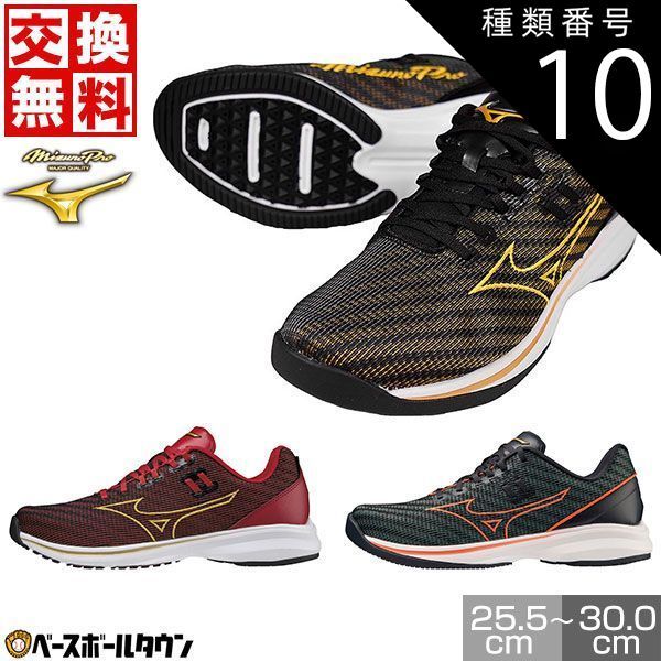 久保田スラッガー トレーニングシューズ 3本ベルト TS03-W 27.5 Amazon