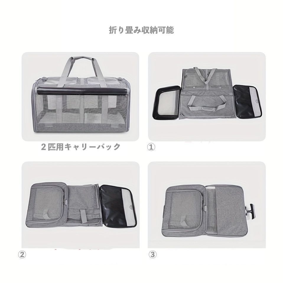 ペットスリング通気性
