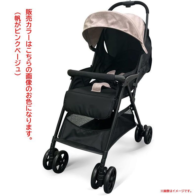 D4652未使用 AB型 ベビーカー 超軽量 折りたたみ 5点式シートベルト 生後1ヶ月～36ヶ月頃まで 無段階リクライニング アイリスプラザ
