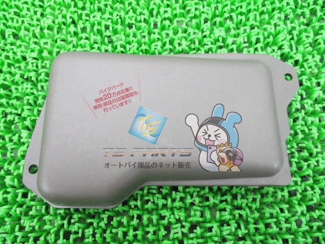 みー タイフーン50 タイフーン80 バッテリーカバー ピアジオ 純正 新品