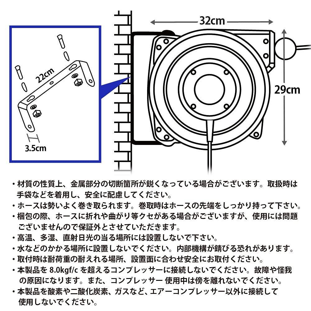 新品 ブラケット付 ブルー 自動巻き上げ 壁掛 15m 天吊り式 エアー