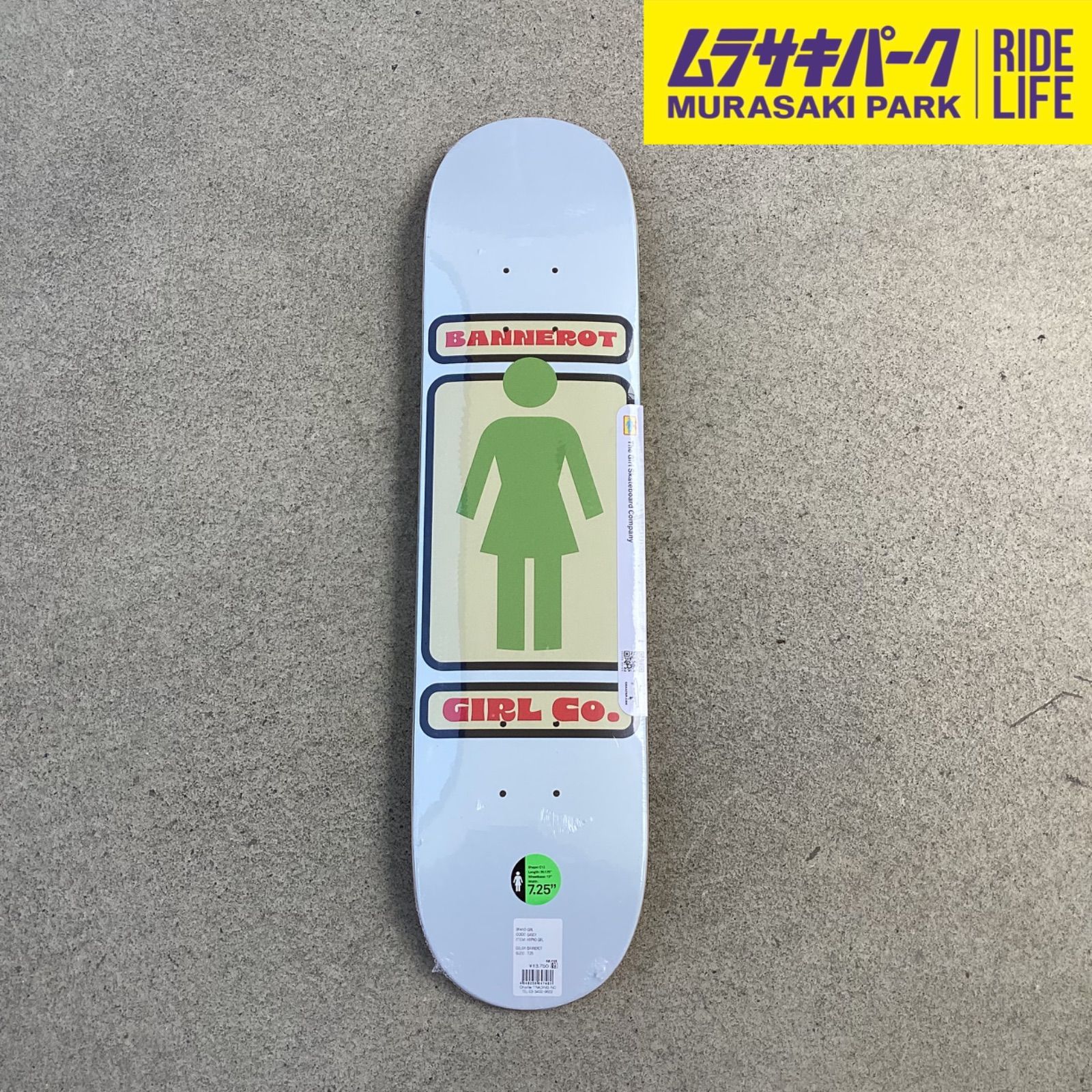 ムラサキパーク公式】【KIDS】HYPNO 小売 GIRL NEILS BANNEROT DECK