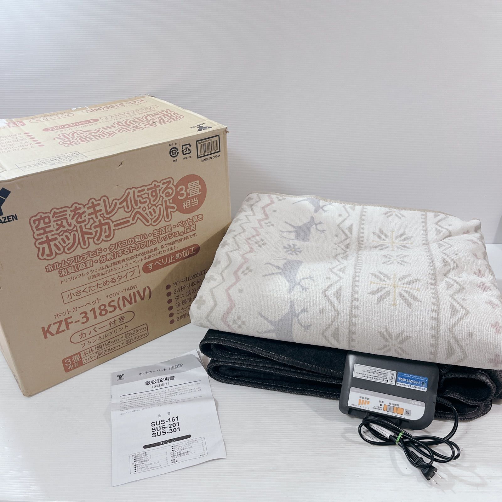 YAMAZEN ホットカーペット 235x195cm 楽天市場】節電 電気カーペット ホットカーペット カバーセット